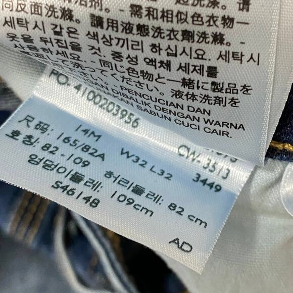 Levi's Flatters & Flaunts Skinny Leg Dark Wash Blue Jeans Womens Size 14 32 x 32 - Picture 10 of 11